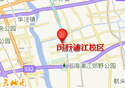 闵行浦江校区