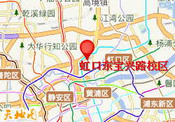 虹口东宝兴路校区
