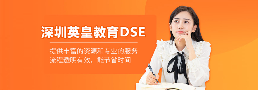 英皇教育教学环境