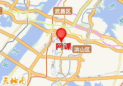 网课