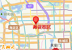 海淀校区