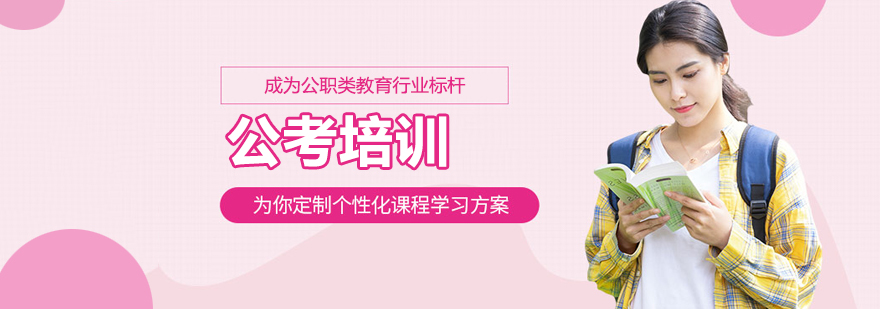 晟贤公考教学环境