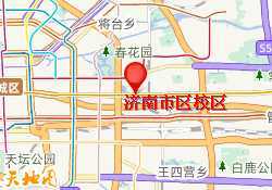 济南市区校区
