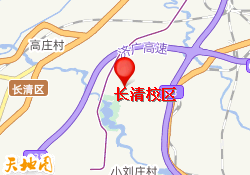 长清校区