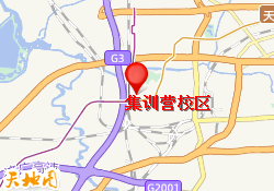 集训营校区