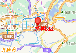 罗湖校区