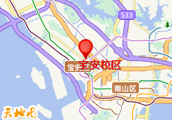 宝安校区