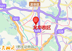 龙华校区