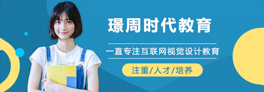 璟周时代教育实训环境