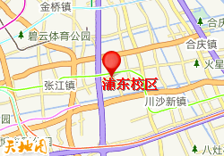 浦东校区