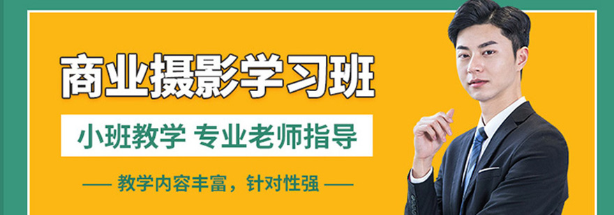 长沙迁影教学环境