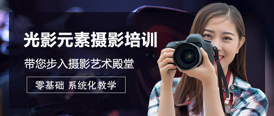 深圳摄影培训教学现场