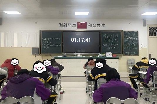授课教室环境