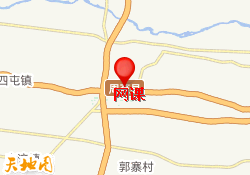 网课