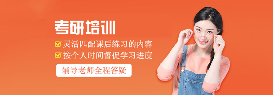 智能教学系统