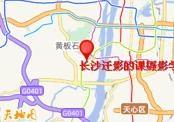 长沙迁影的课摄影学校