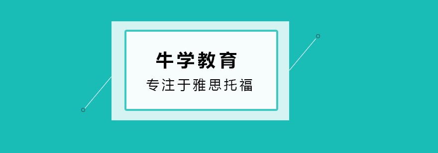 英语教学场景