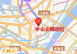 中山公园校区