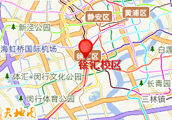 徐汇校区