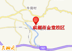 成都市金堂校区