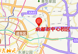 成都市中心校区