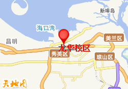 龙华校区