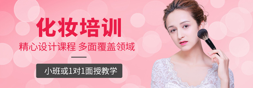 海口美妆培训教学实景