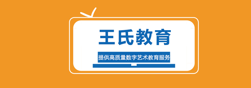 数字艺术教学场景