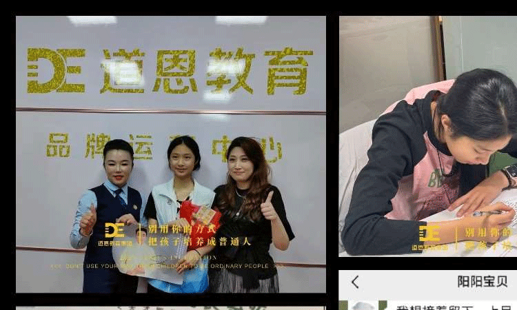 学员反馈