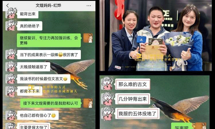 学员反馈