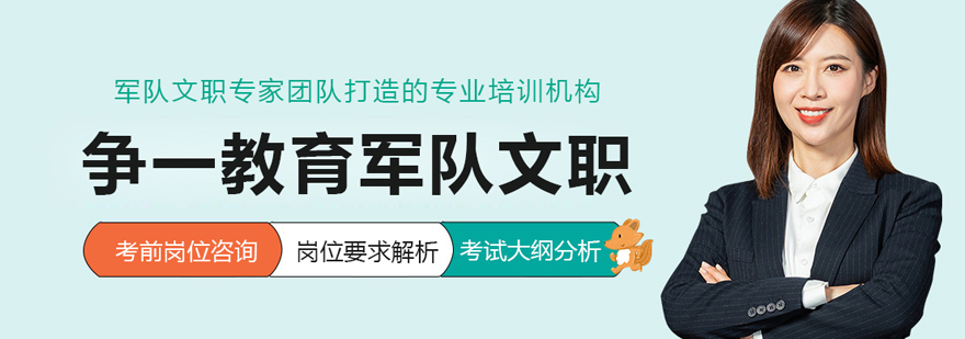 北京争一教育校区环境
