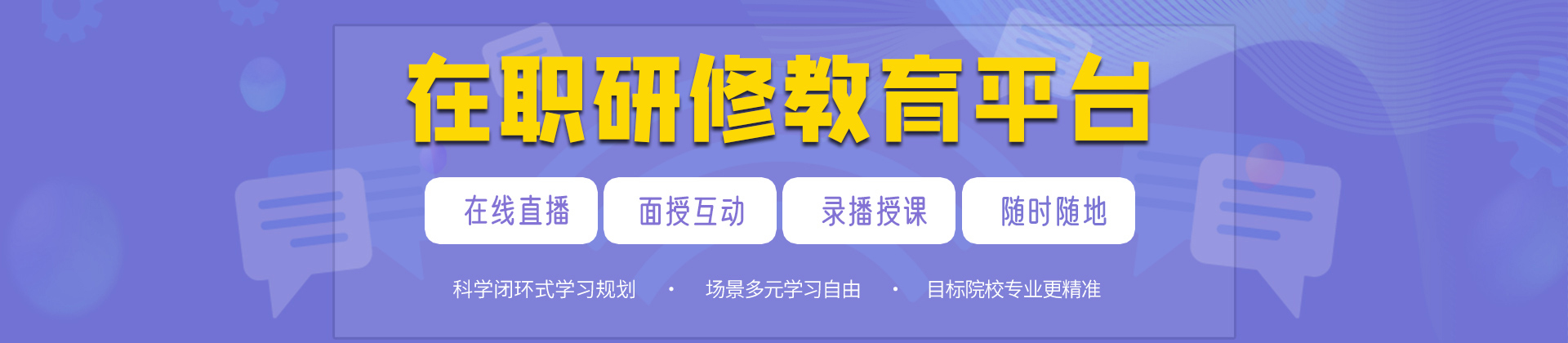 成都汇聚英才
