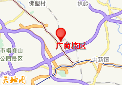 广商校区