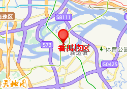 番禺校区