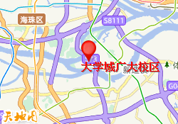 大学城广大校区