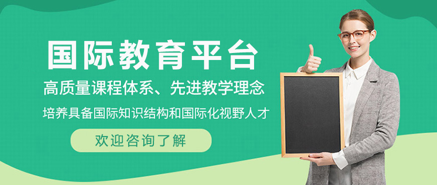 中外学术交流活动
