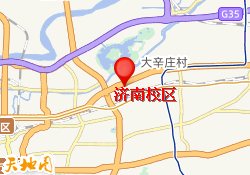 济南校区