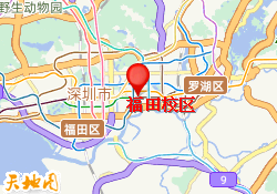 福田校区
