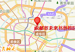 成都市未来书坊校区