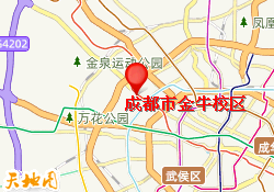 成都市金牛校区