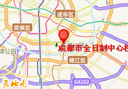 成都市全日制中心校区