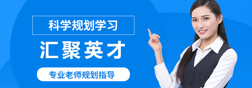 教育服务平台