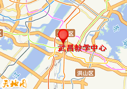 武昌教学中心