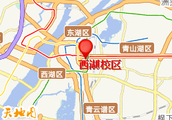 西湖校区