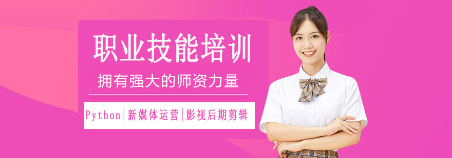 创联教育服务体系
