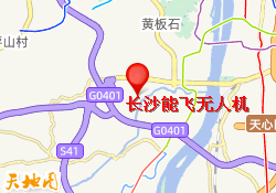 长沙能飞无人机