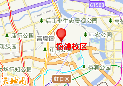 杨浦校区