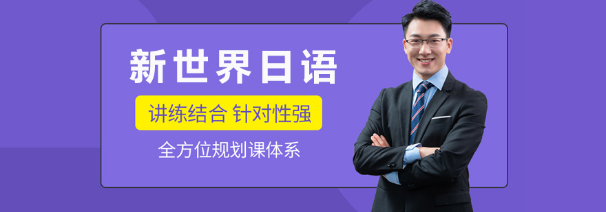 考研集训环境
