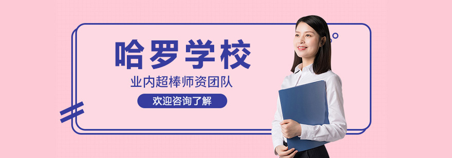 考研辅导课堂实拍