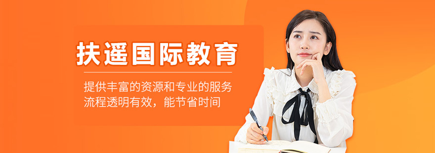 国际课程导师团队